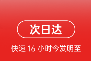 泉州晋江空运代理航空货运 航空货运